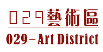 029艺术区-陕西泠尔�鹞幕�发展有限公司